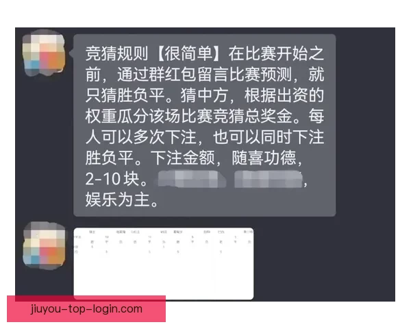 世界杯竞猜赔率分析与投注策略深度剖析助你准确预测比赛结果