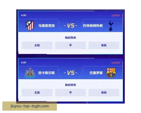 精准预测足球比分，轻松赢取丰厚奖金，揭秘最强竞猜技巧与策略